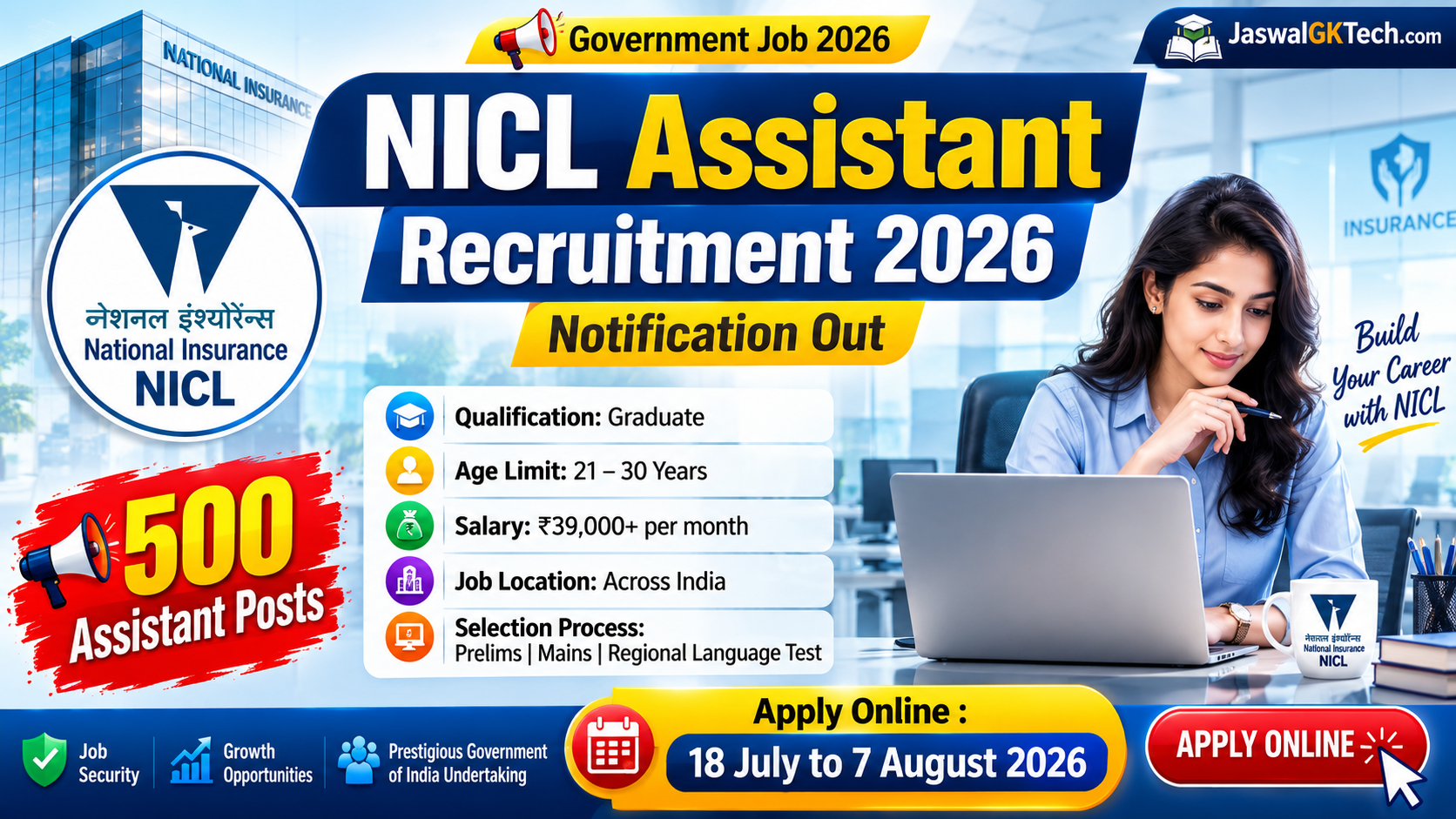 NICL Assistant Recruitment 2026