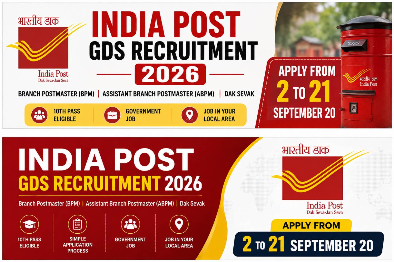 India Post GDS Recruitment 2026