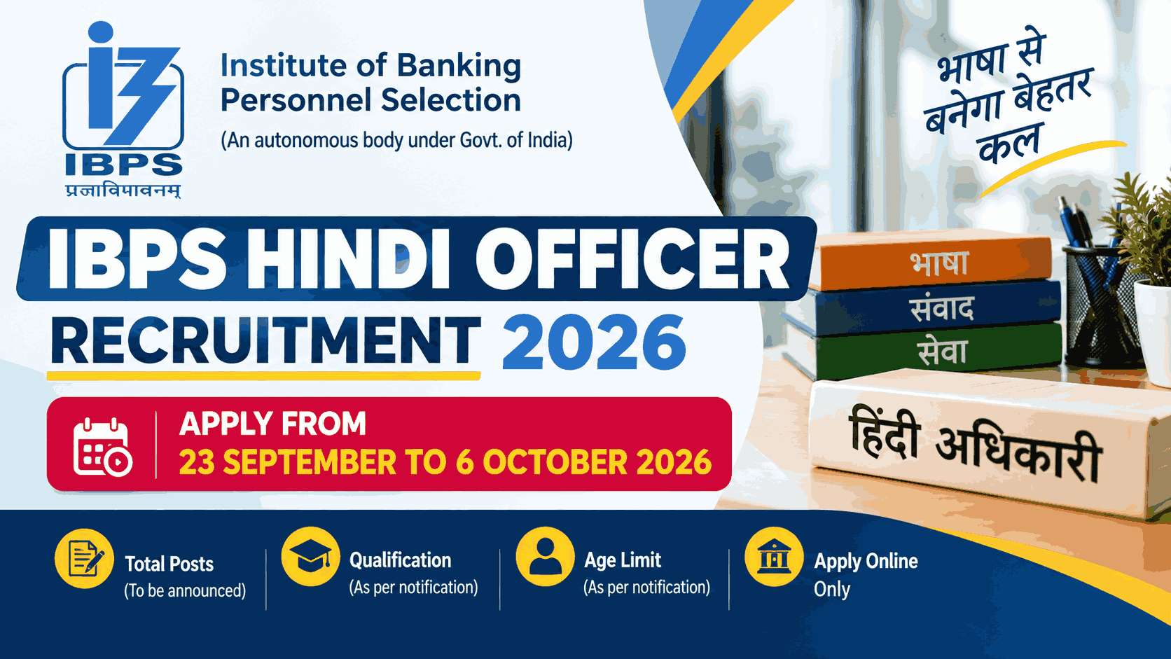 IBPS Hindi Officer Recruitment 2026